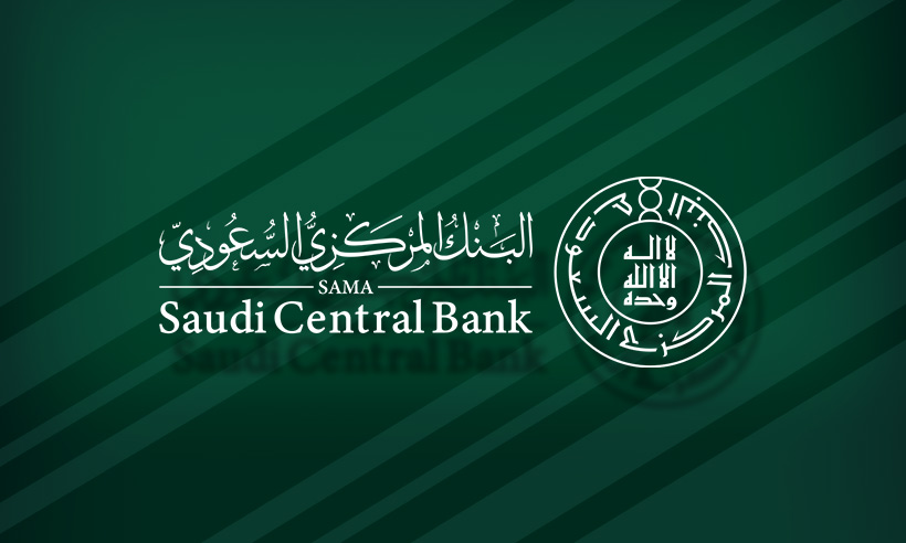 بإشراف البنك المركزي السعودي